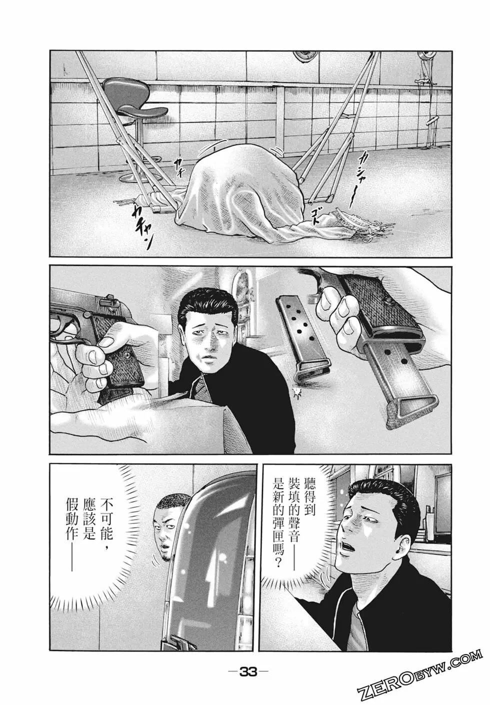 第 35 页