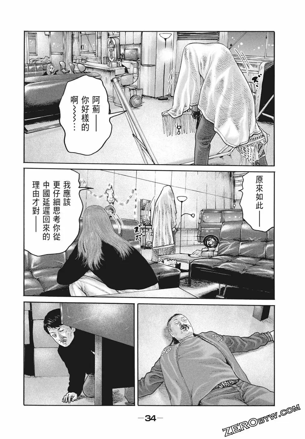 第 36 页