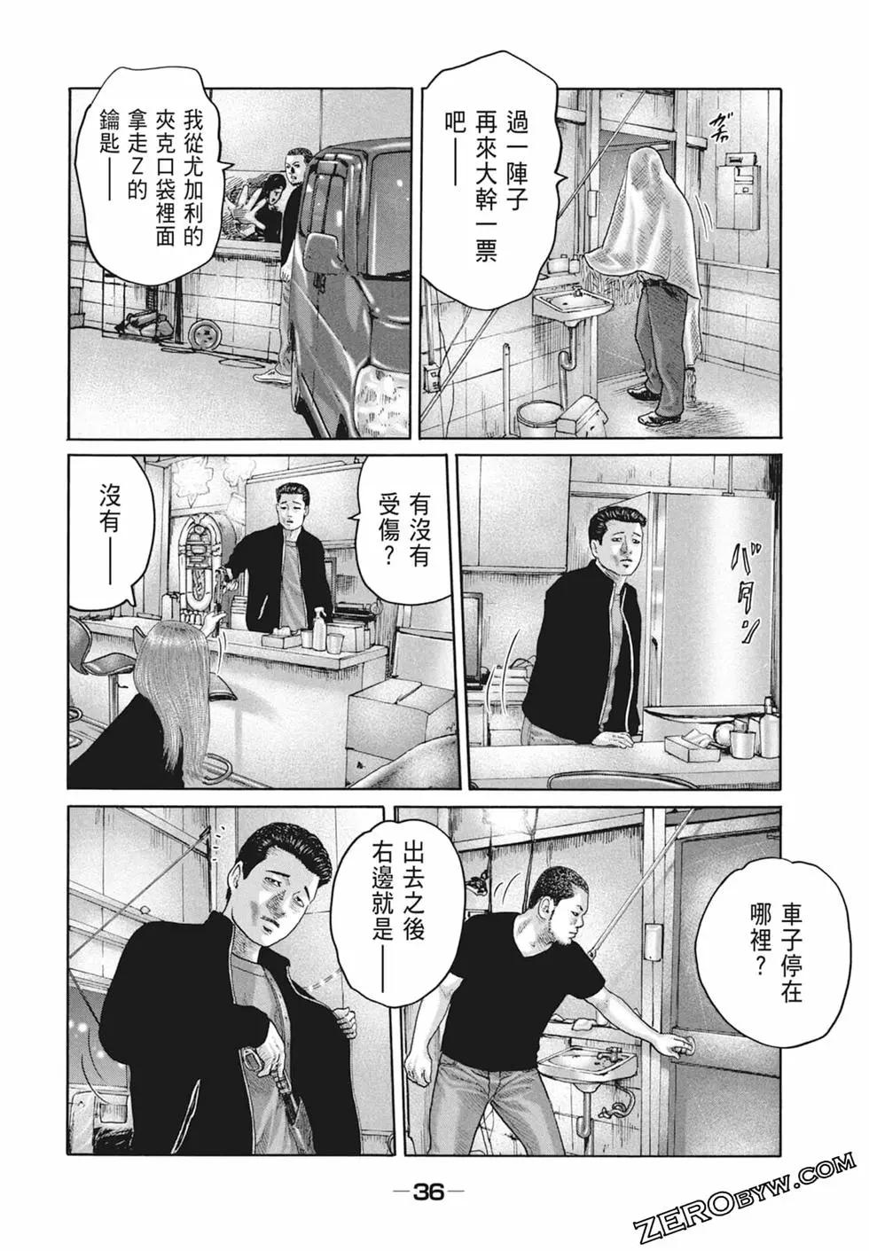 第 38 页