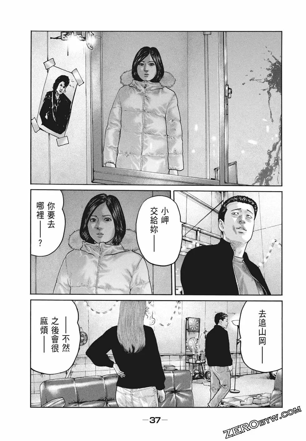 第 39 页
