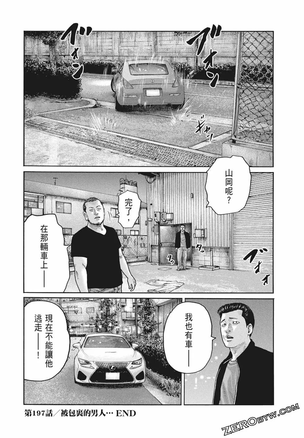 第 40 页