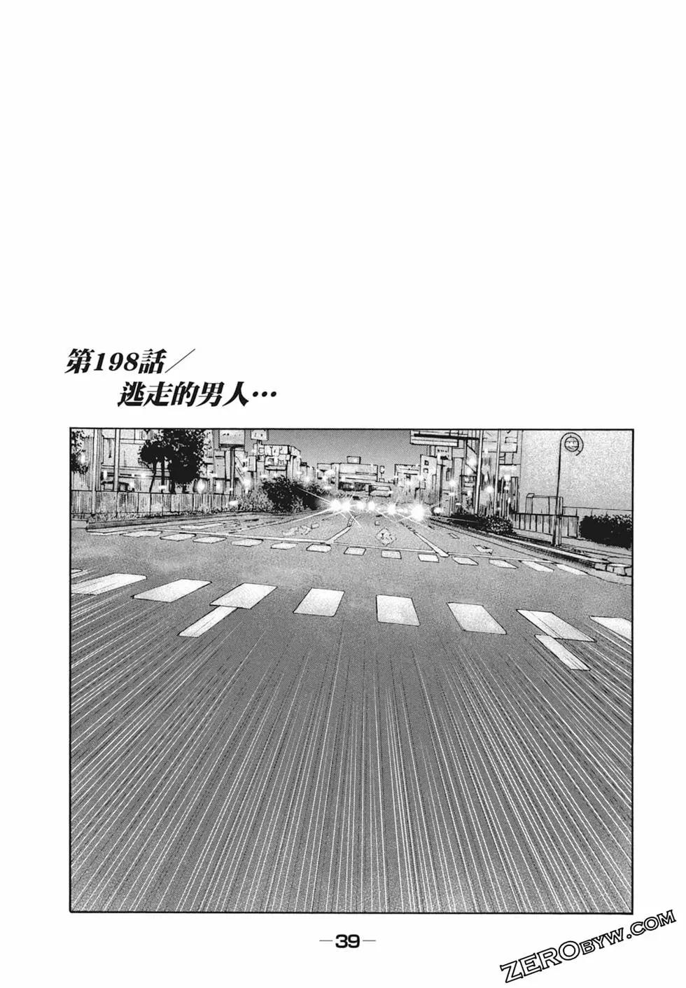 第 41 页