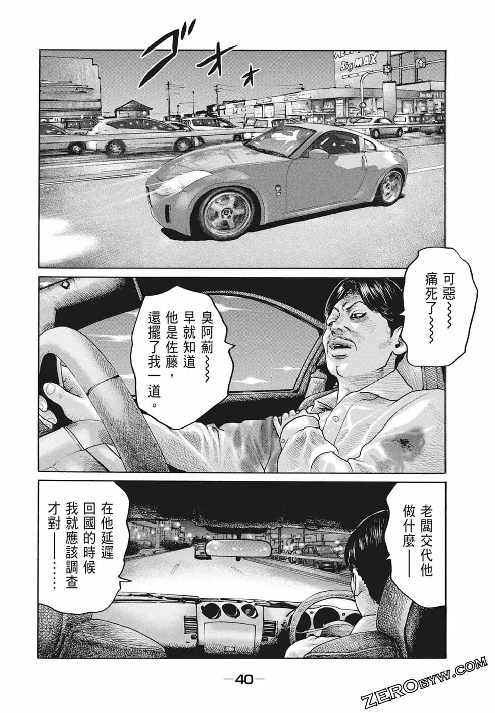 第 42 页