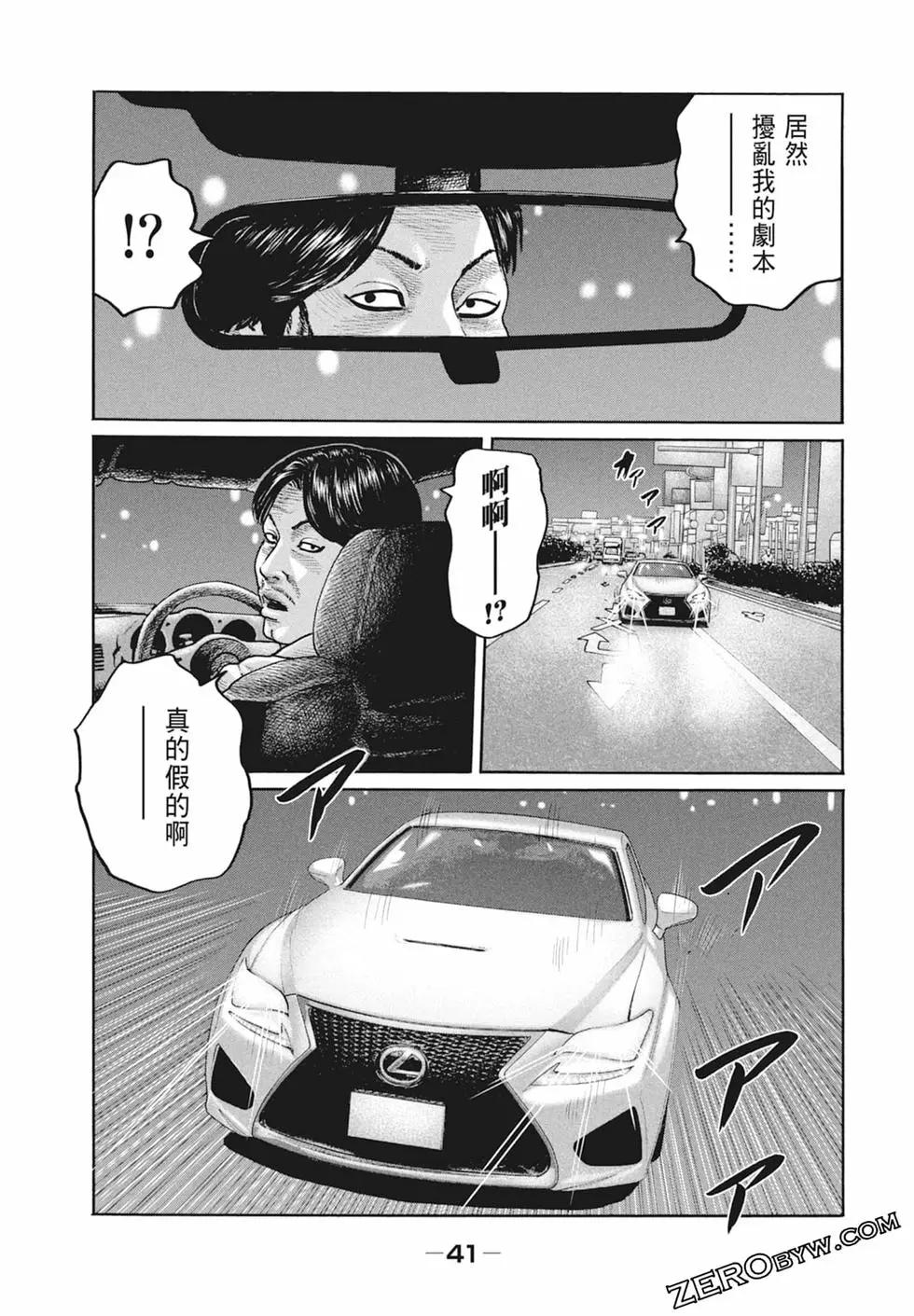 第 43 页