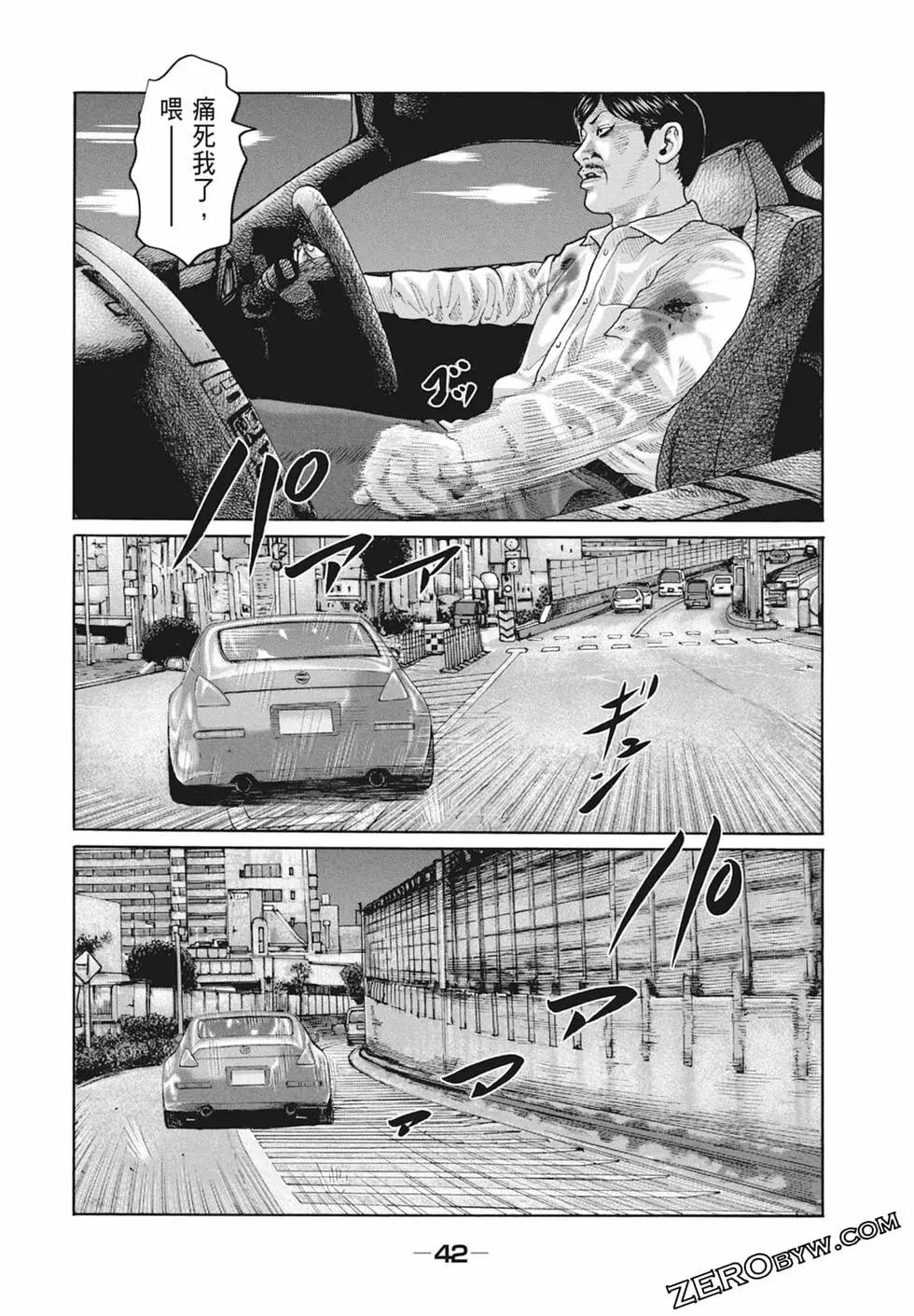 第 44 页