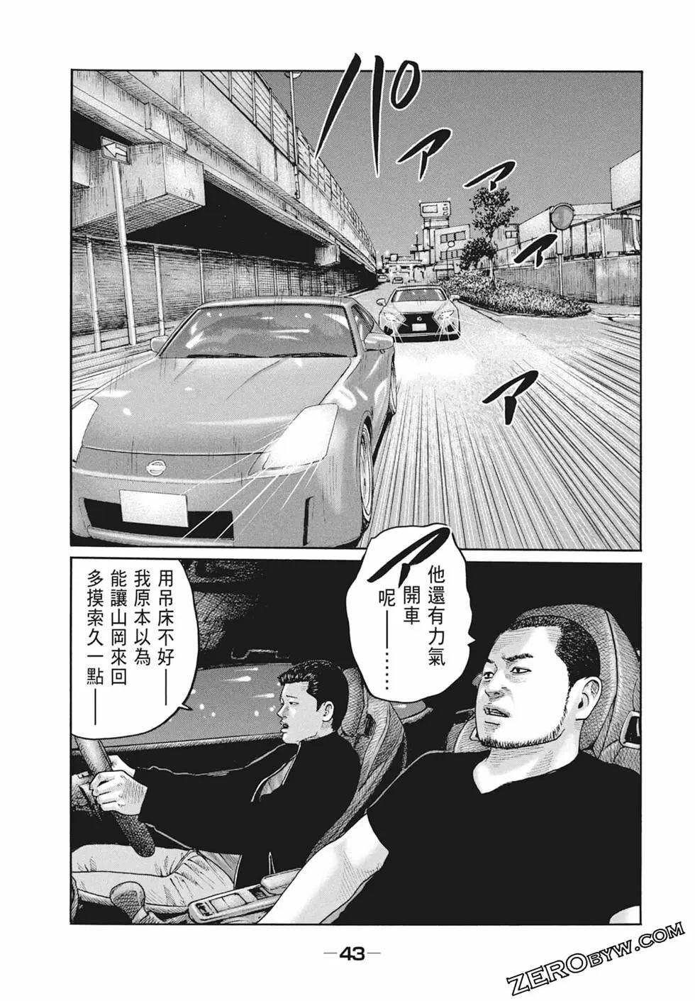 第 45 页