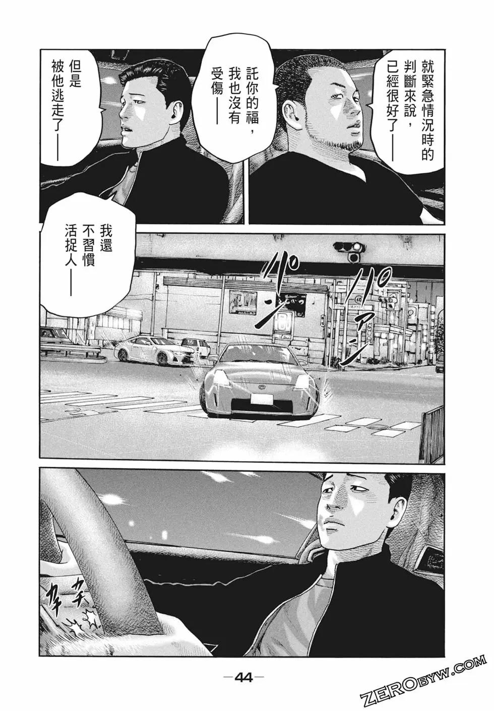 第 46 页