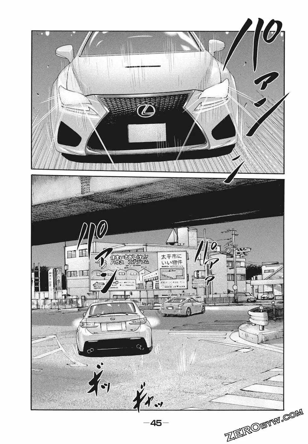 第 47 页