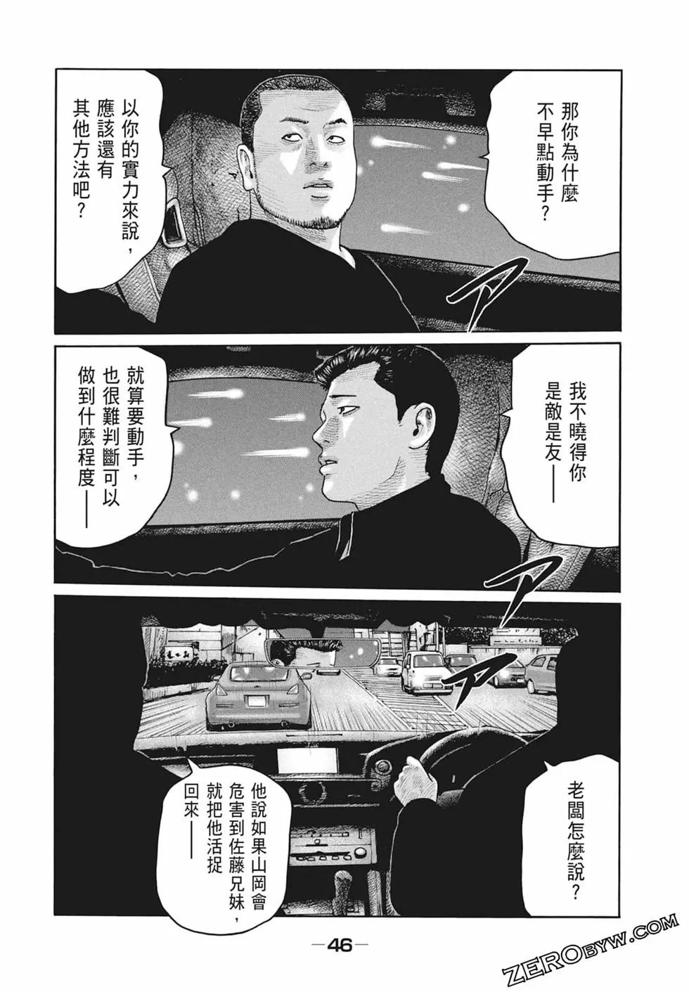 第 48 页