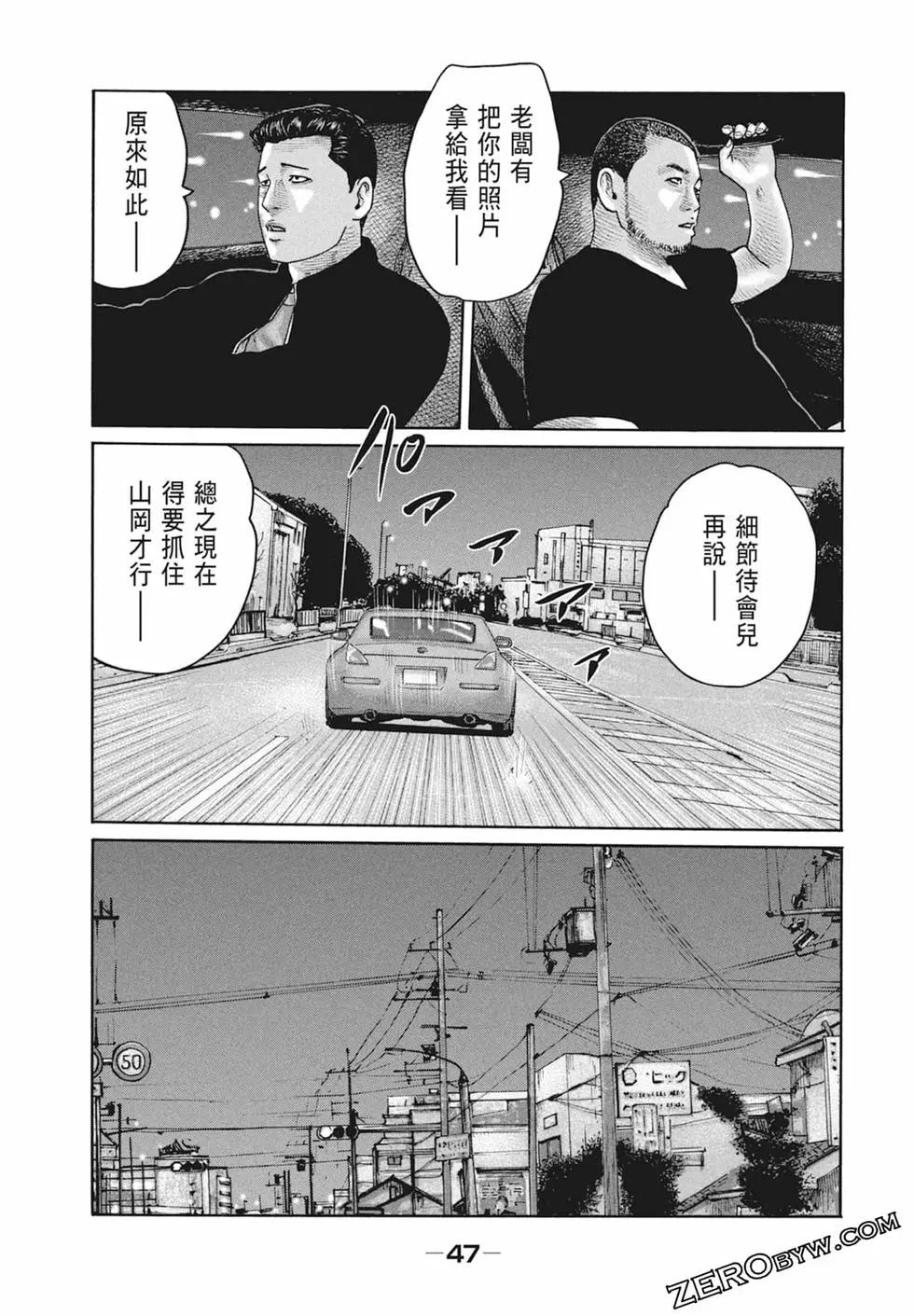第 49 页