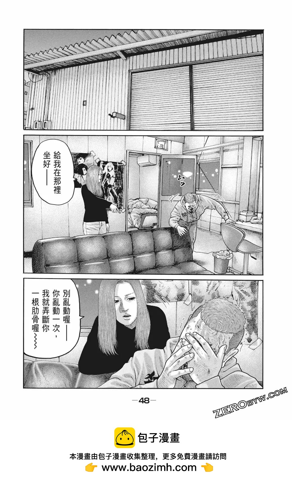 第 50 页