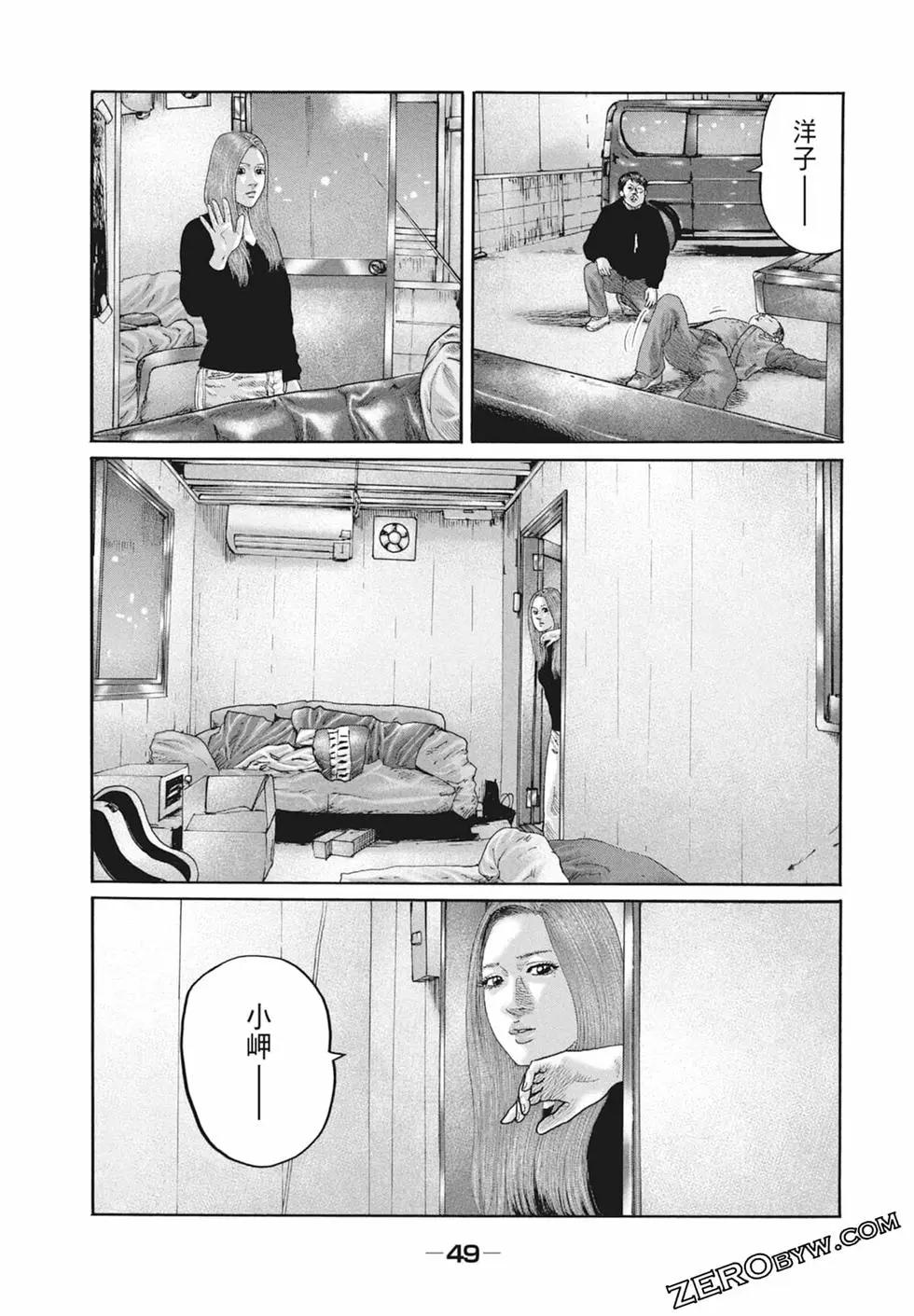 第 51 页