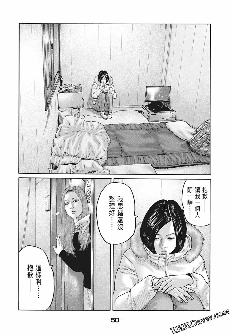 第 52 页