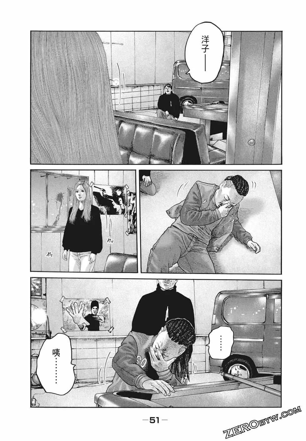 第 53 页