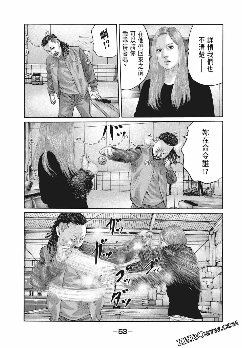 第 55 页