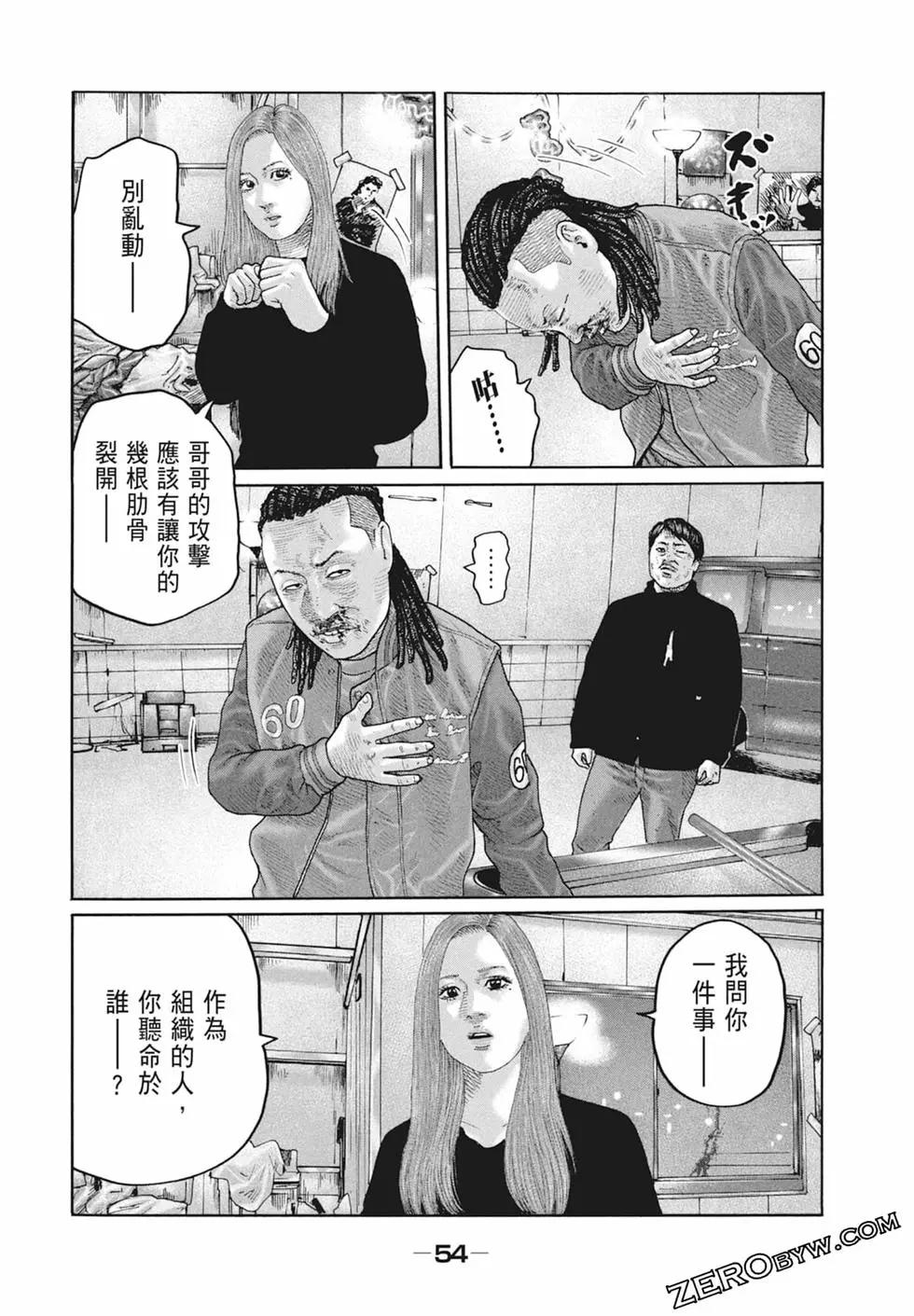 第 56 页