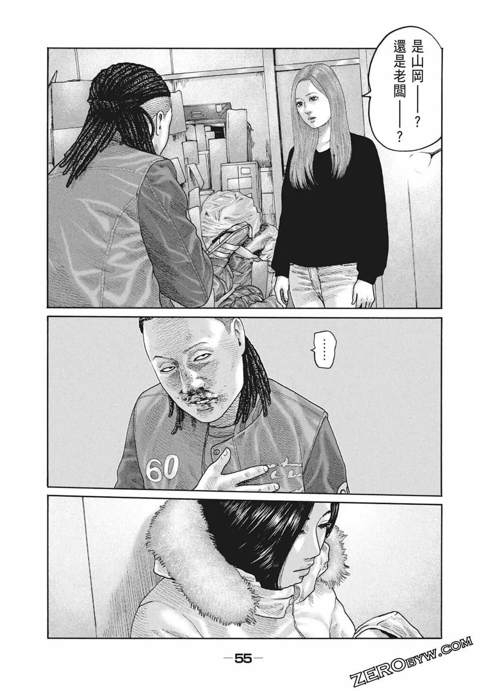 第 57 页