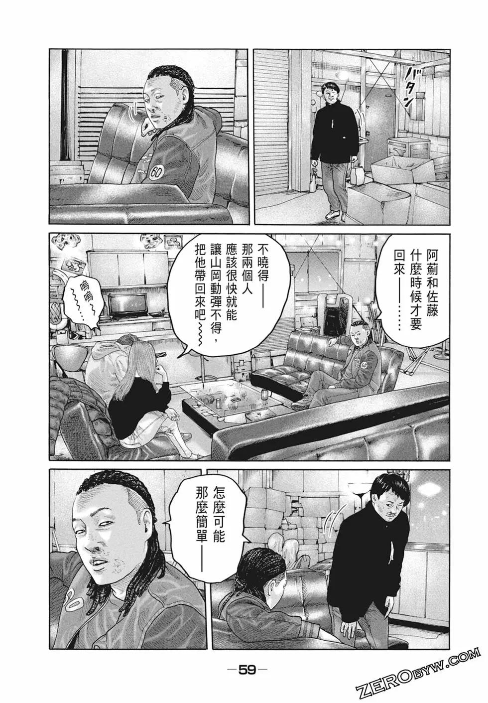 第 61 页