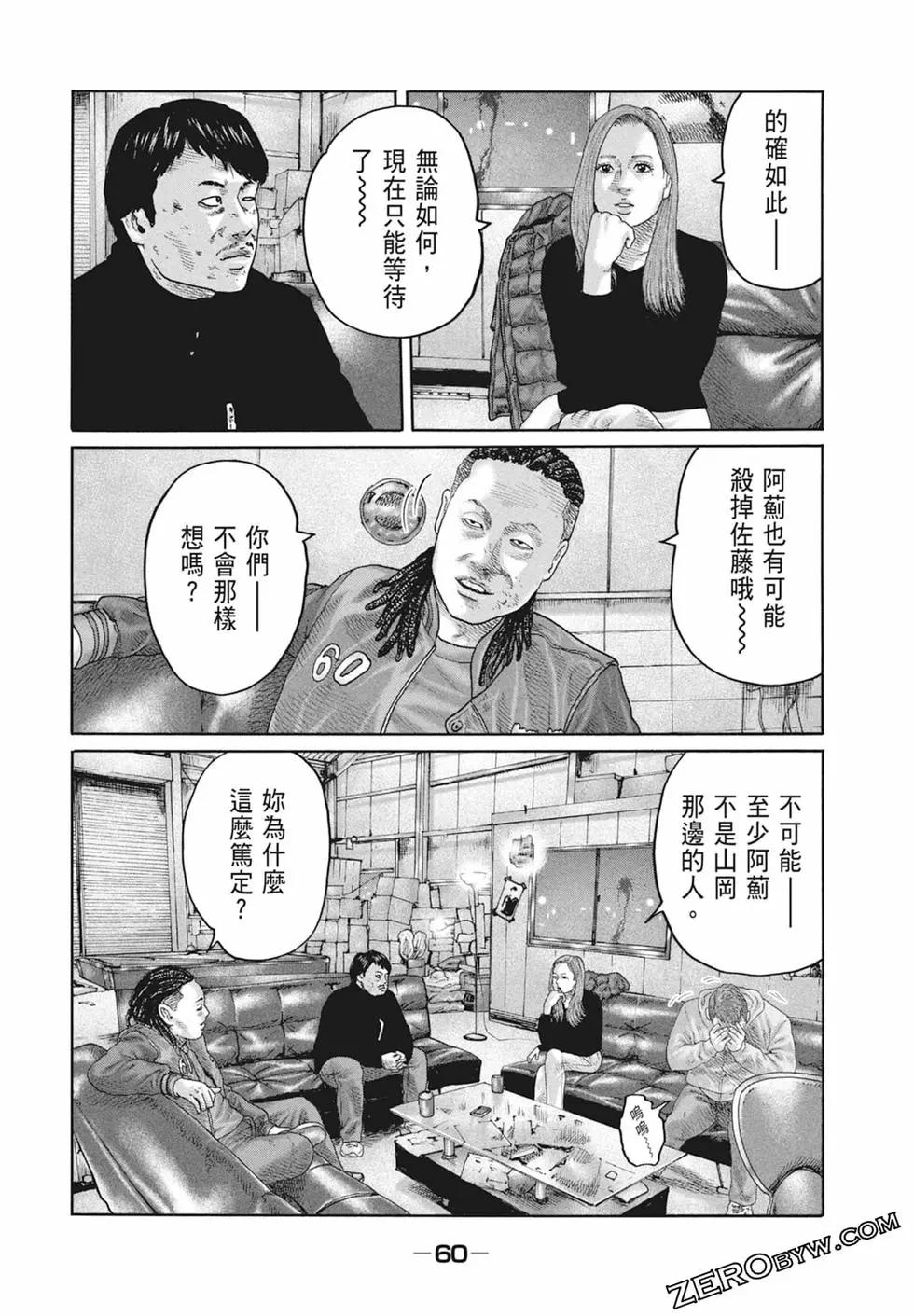 第 62 页