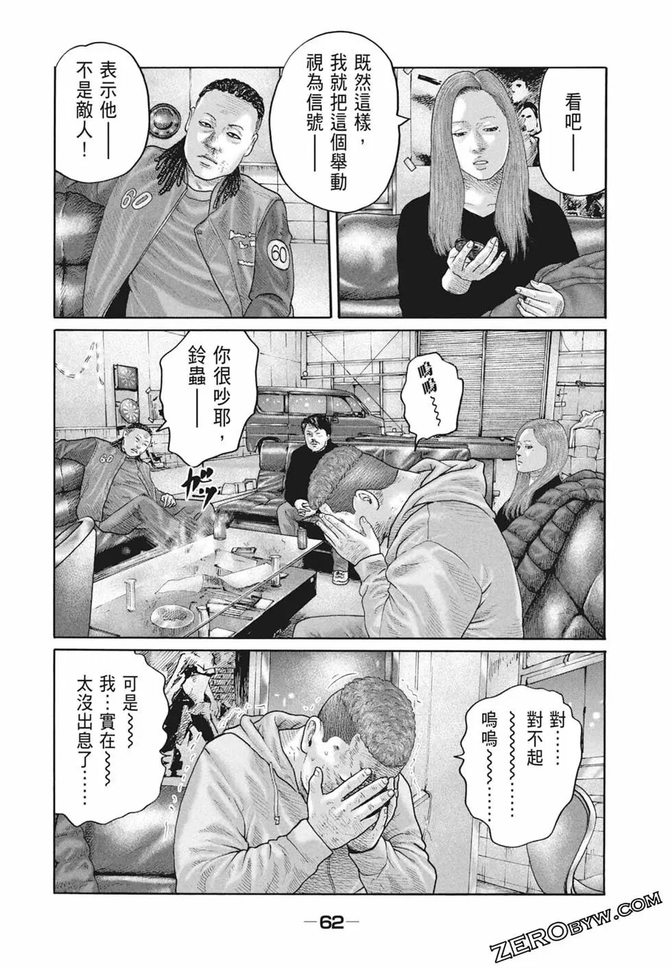第 64 页