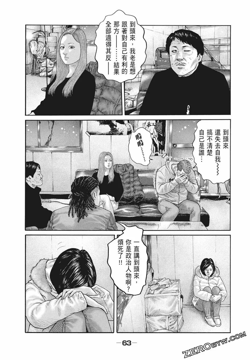 第 65 页