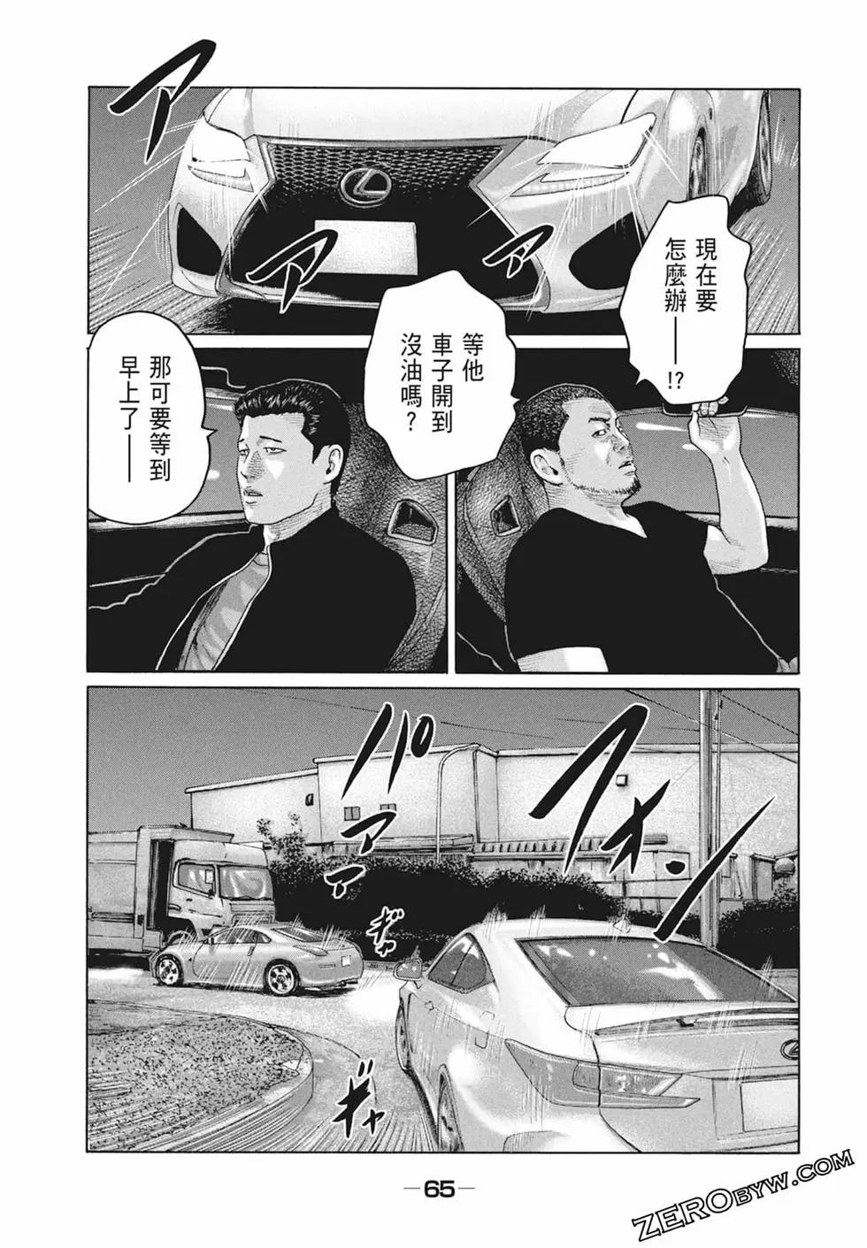 第 67 页