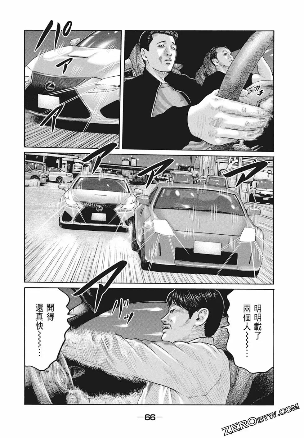 第 68 页