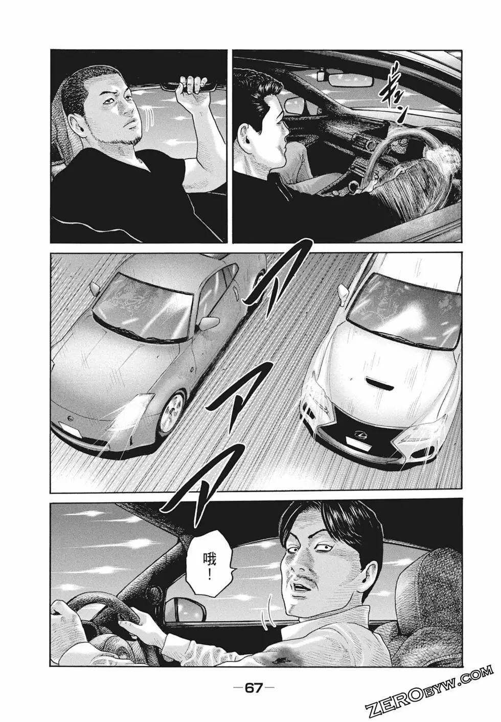第 69 页
