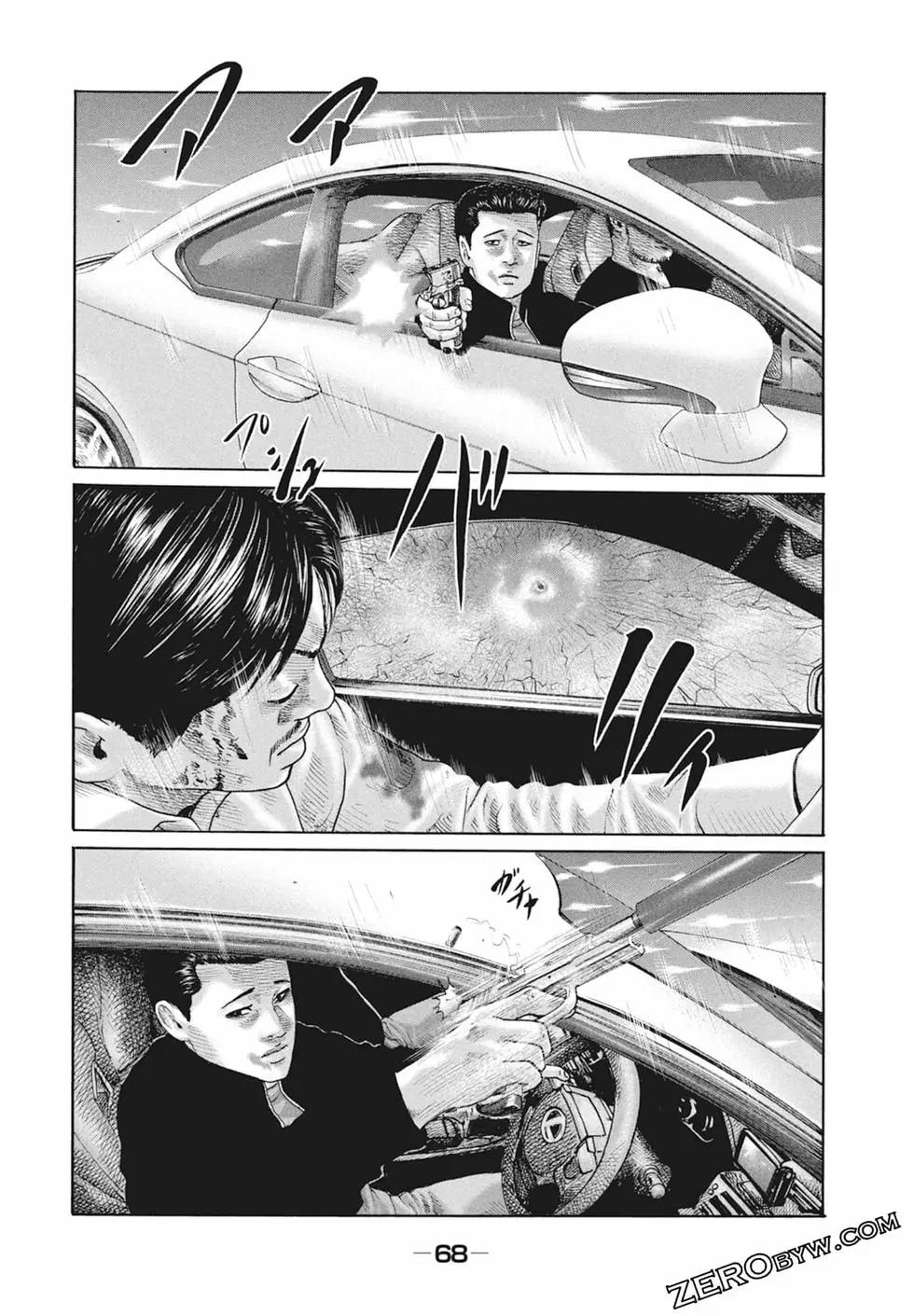 第 70 页