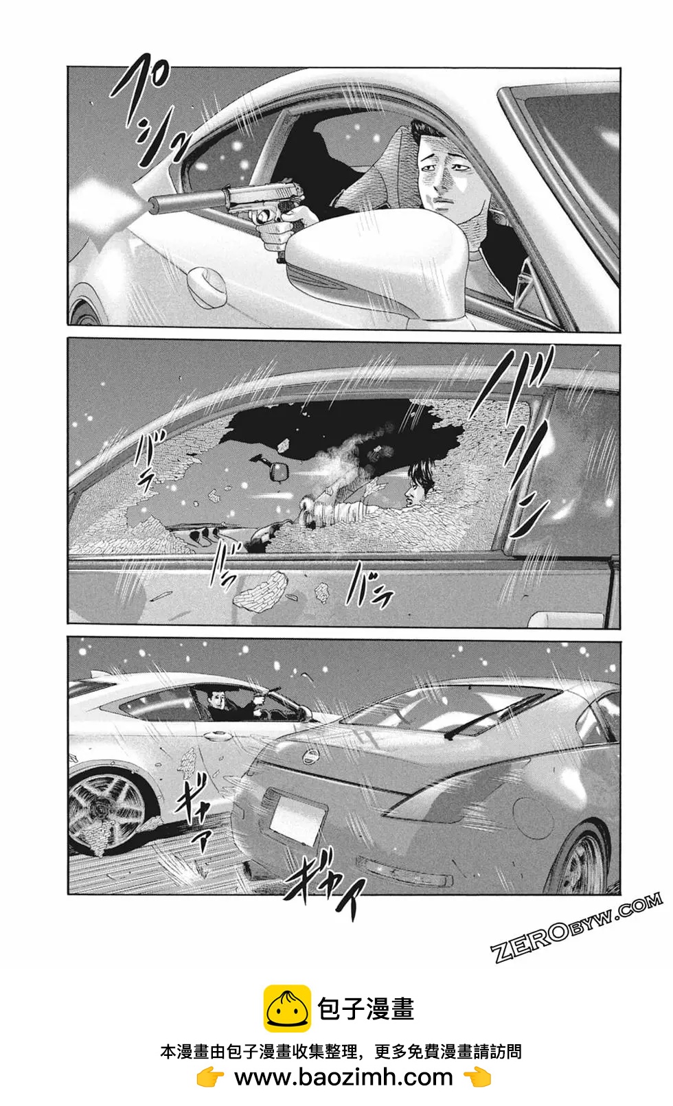 第 71 页
