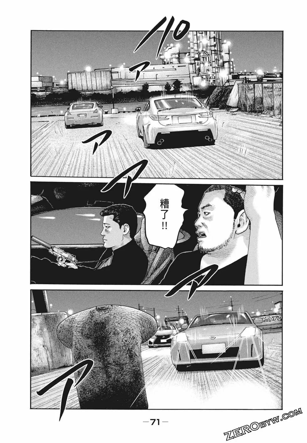 第 73 页