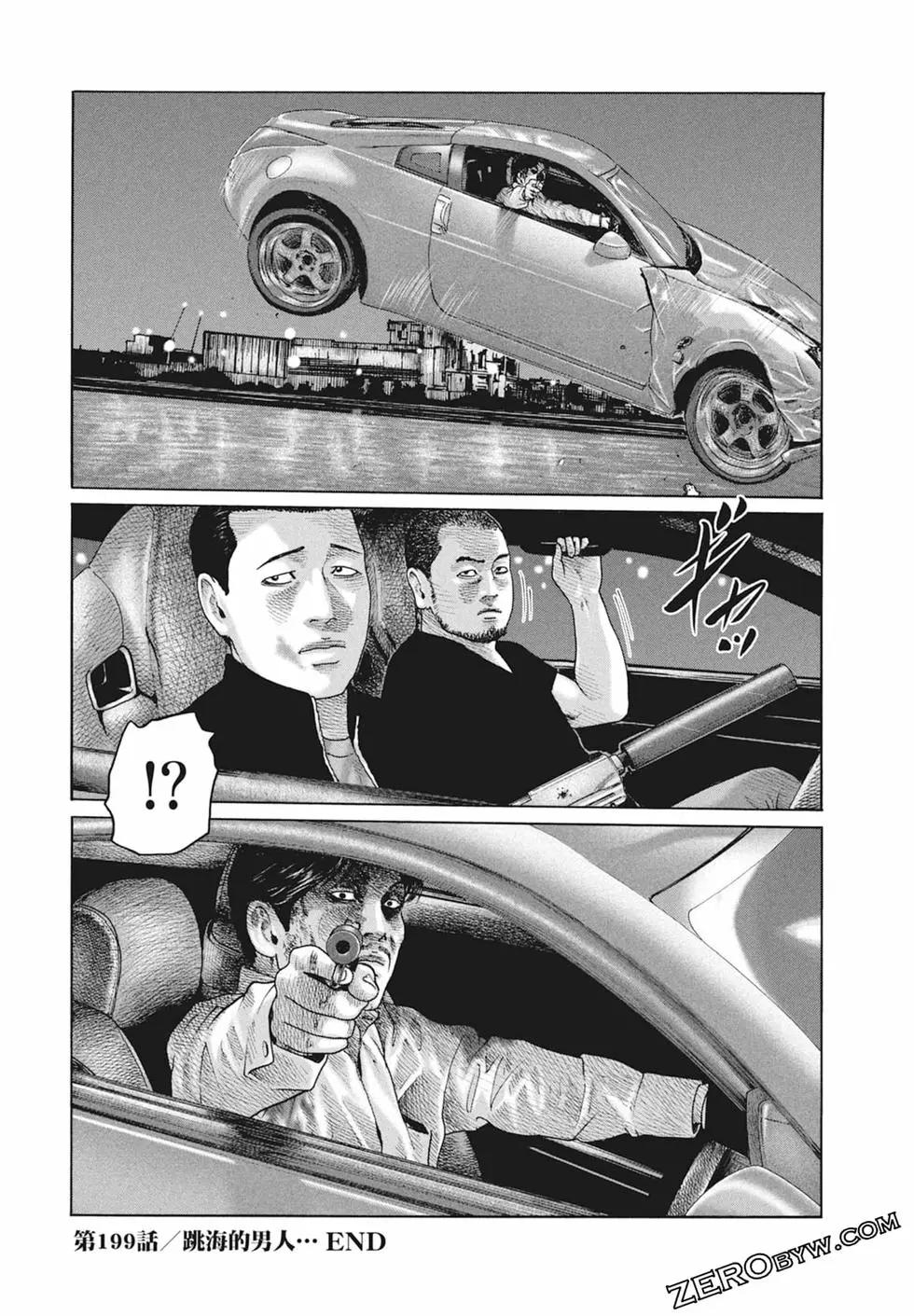 第 76 页