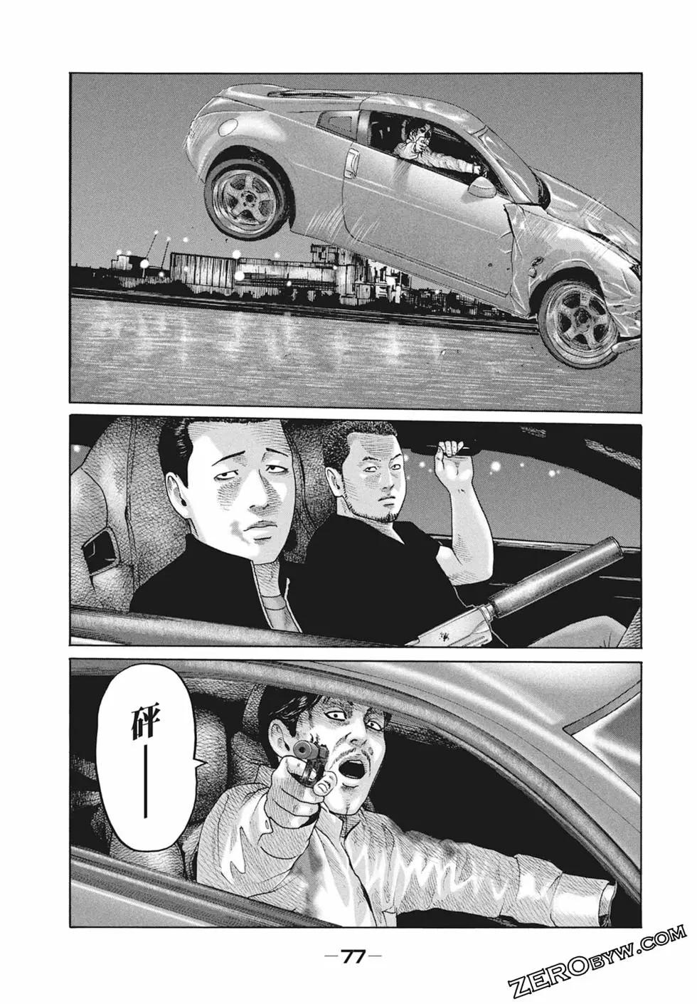 第 79 页