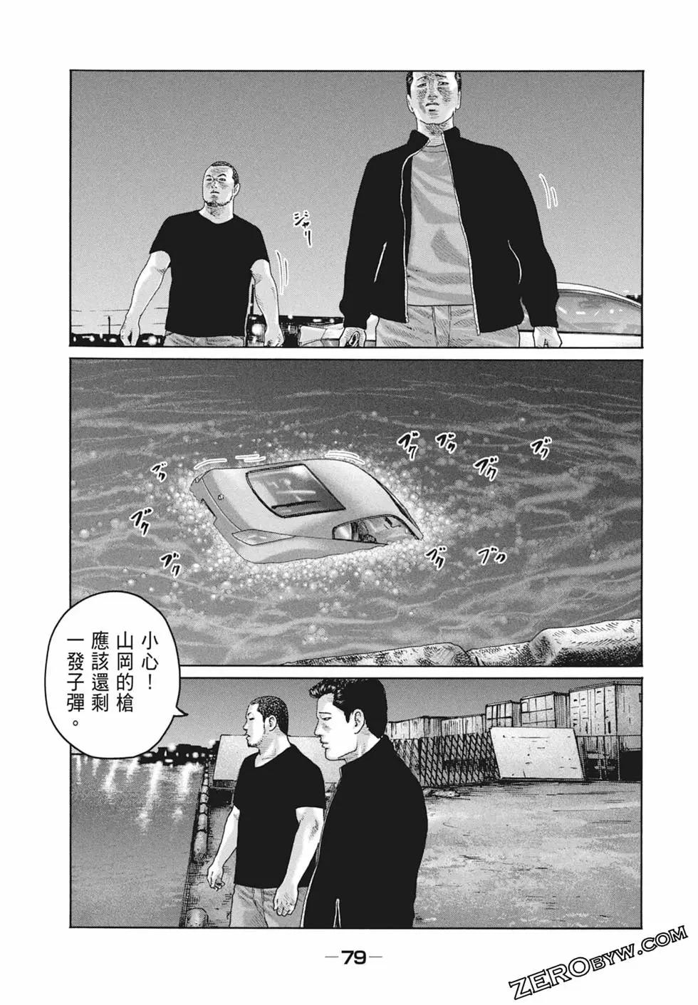 第 81 页