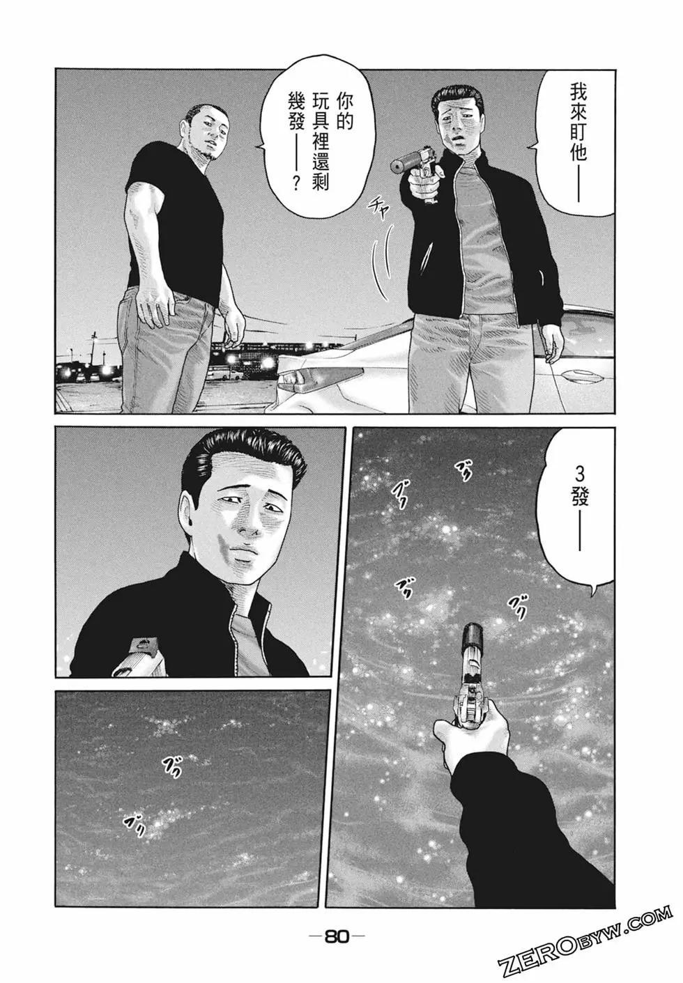 第 82 页