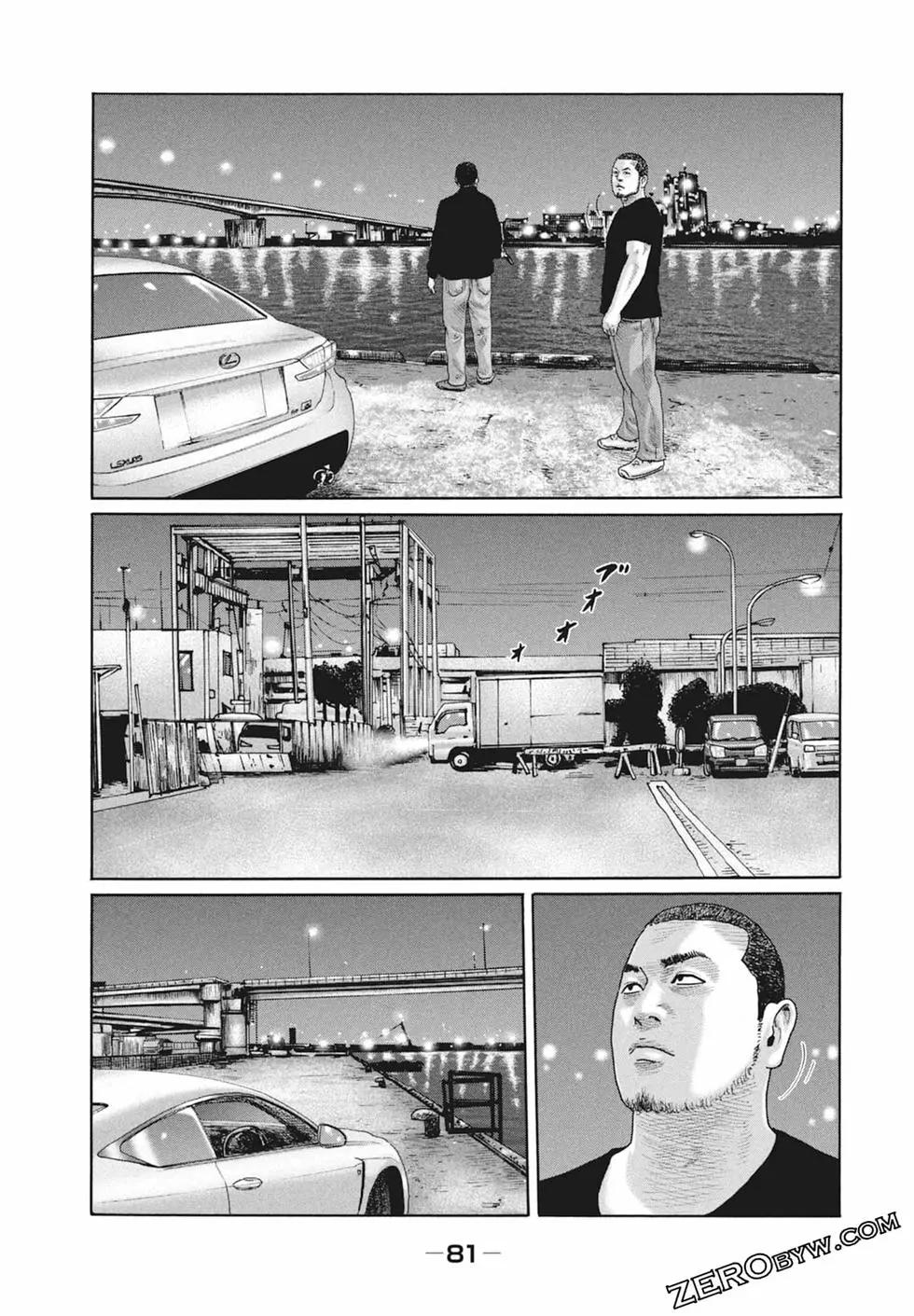 第 83 页
