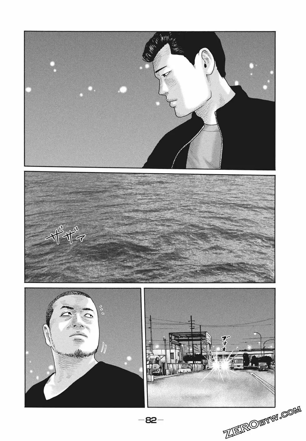 第 84 页