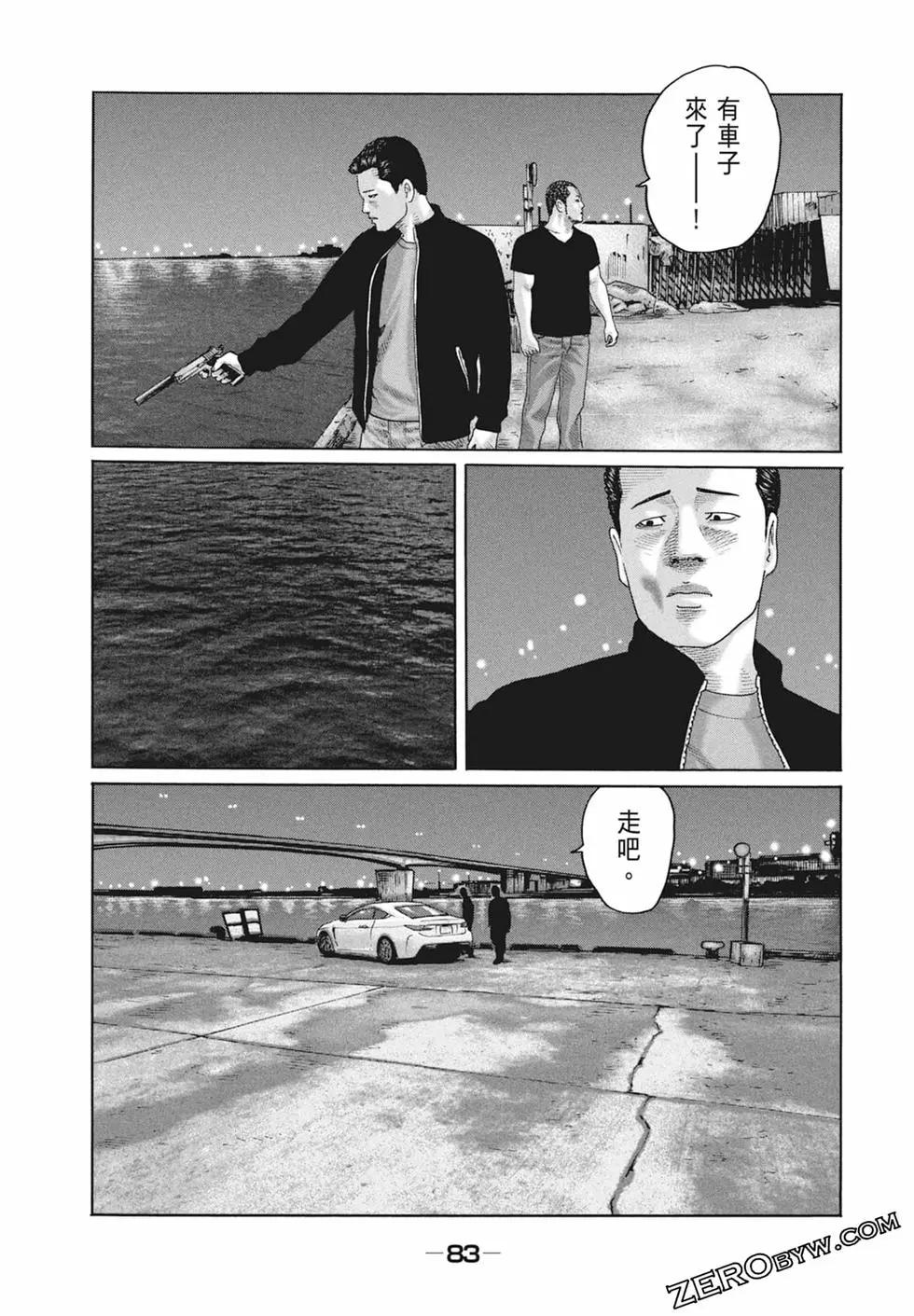 第 85 页