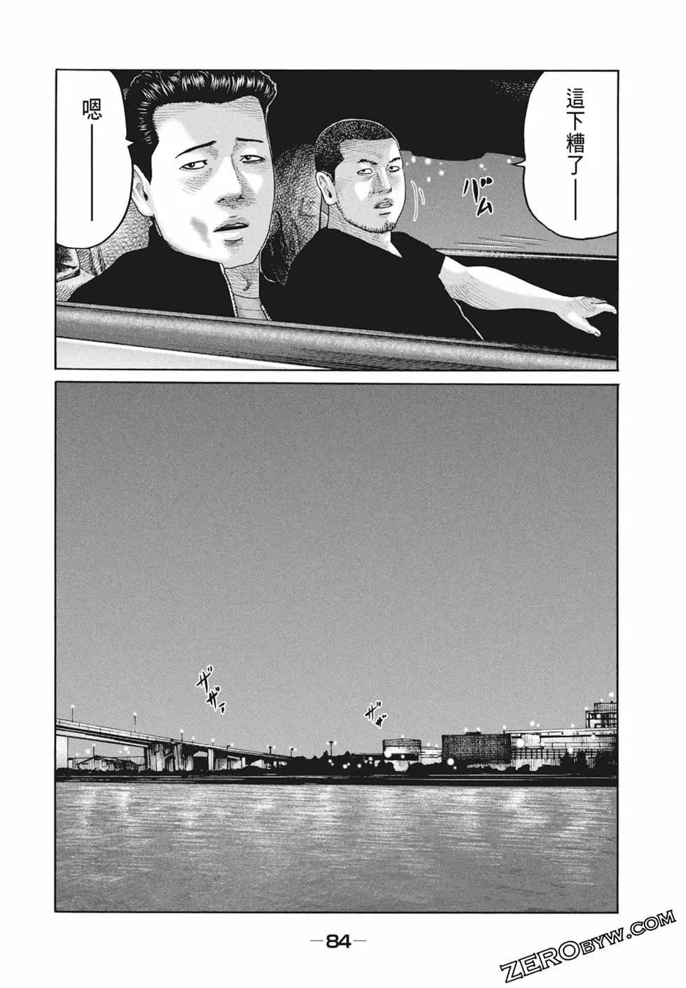 第 86 页