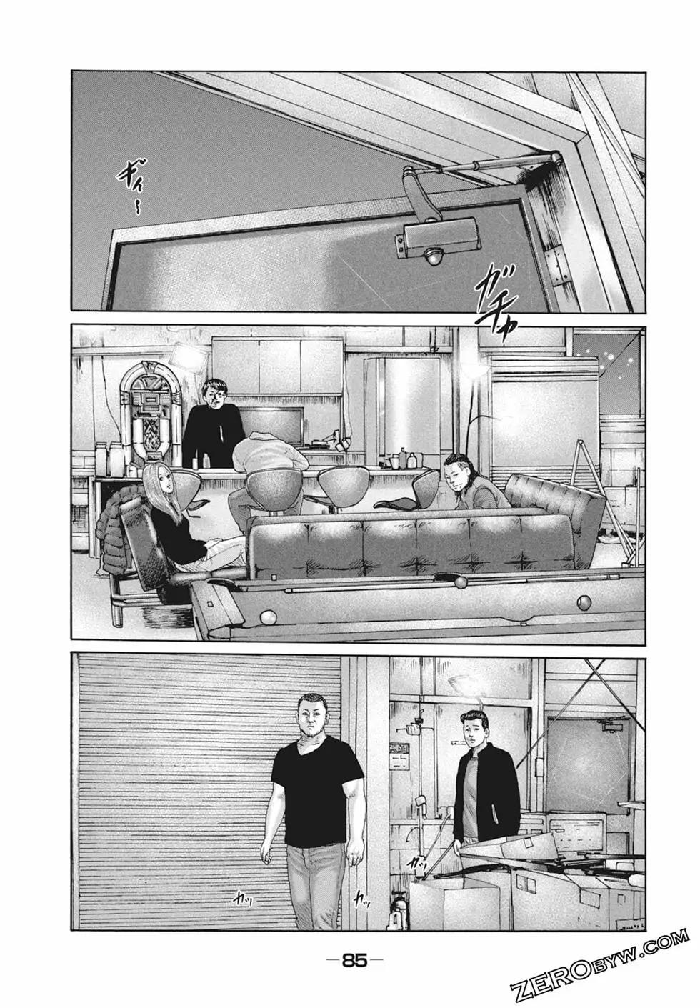 第 87 页