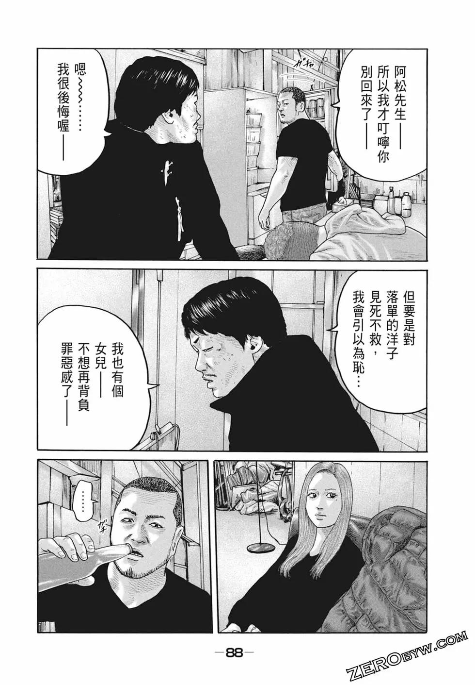 第 90 页