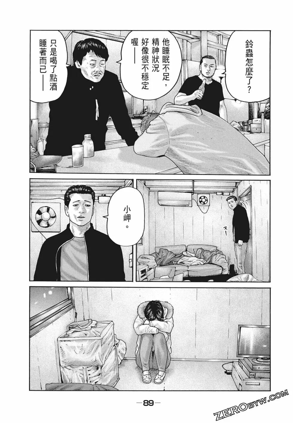 第 91 页