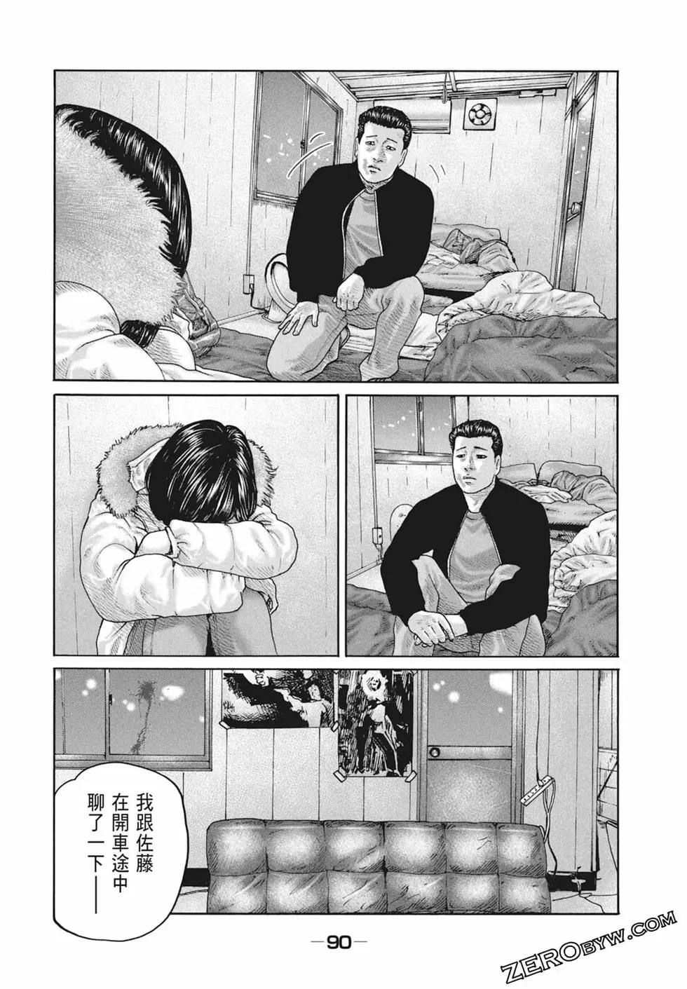 第 92 页