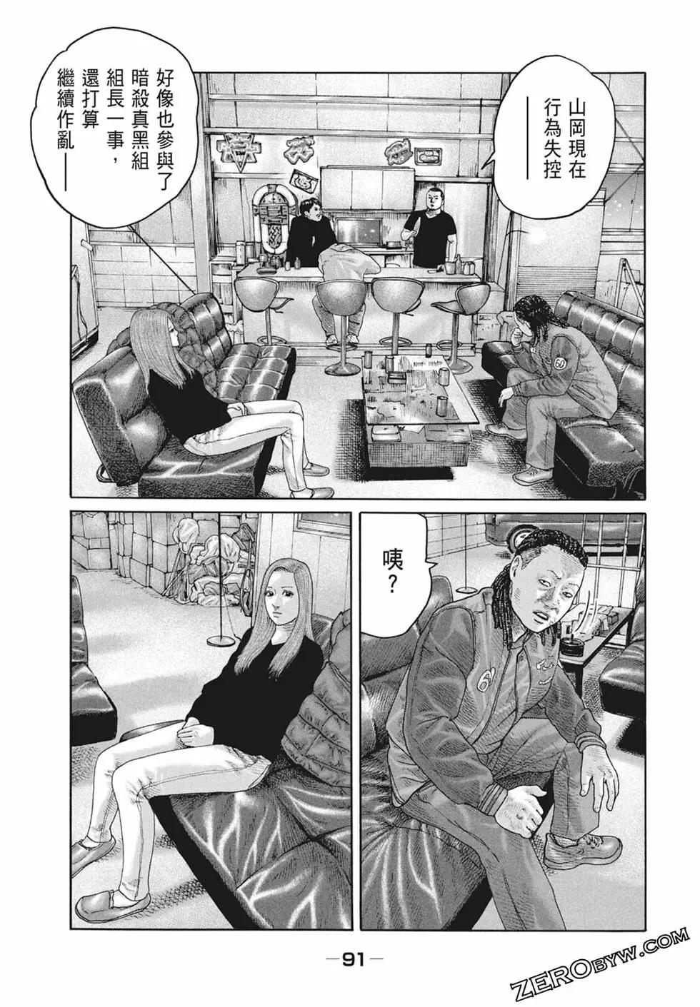 第 93 页