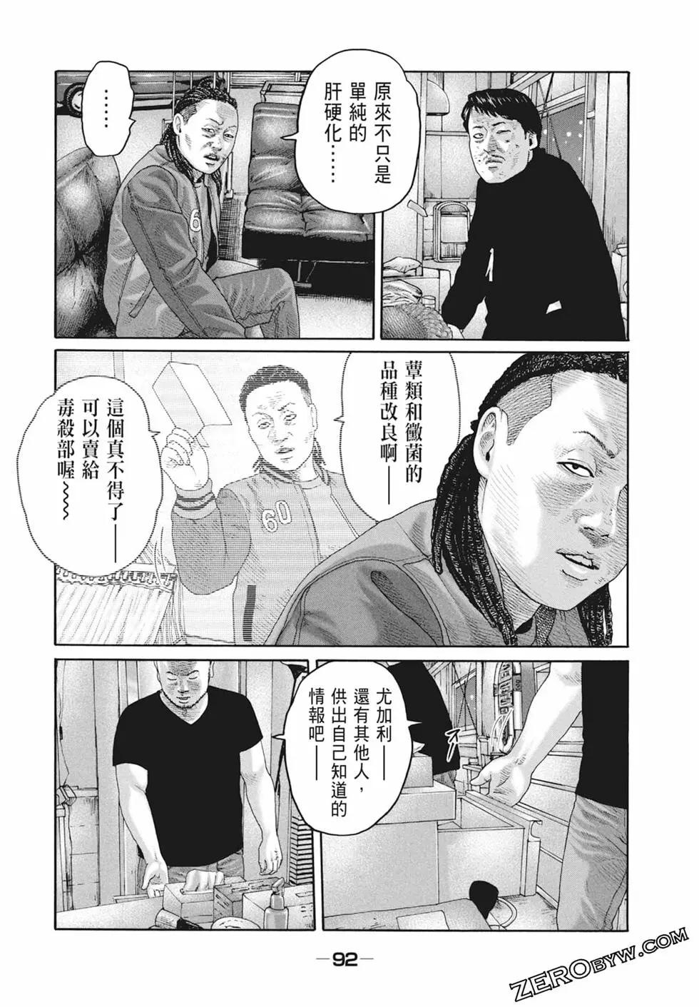 第 94 页