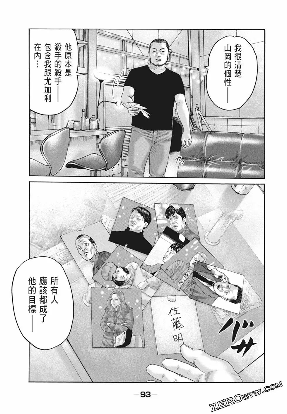 第 95 页