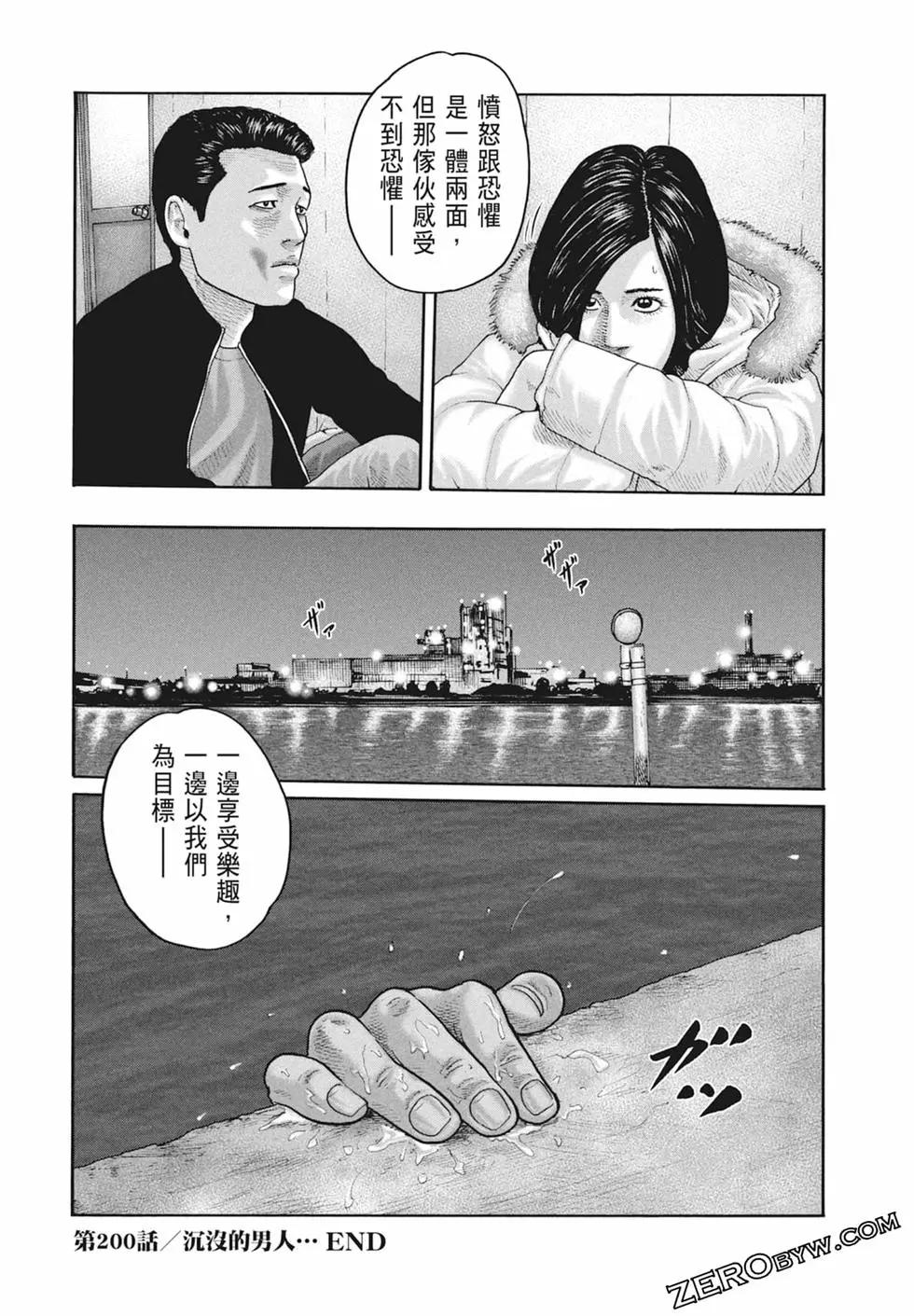 第 96 页
