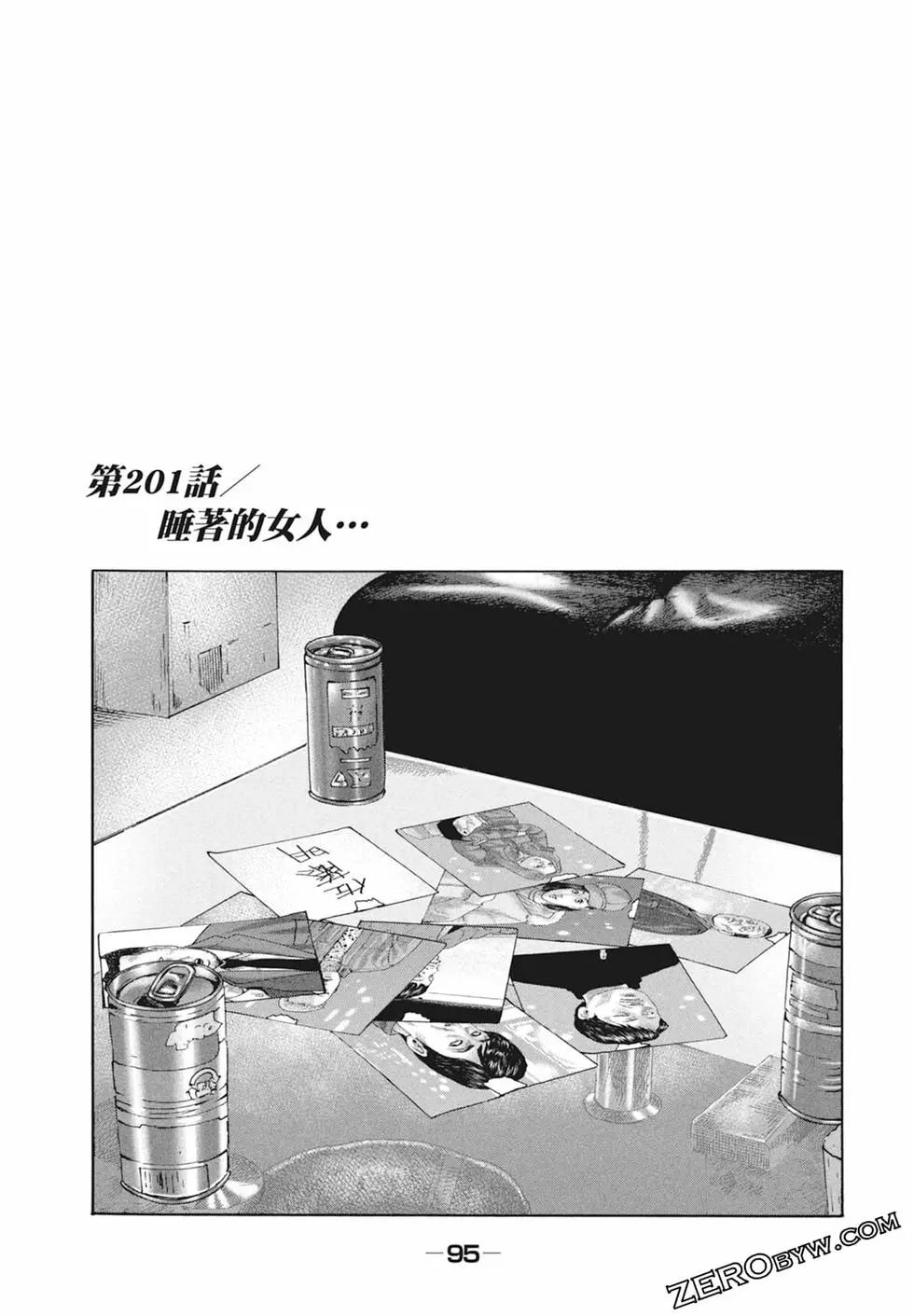 第 97 页