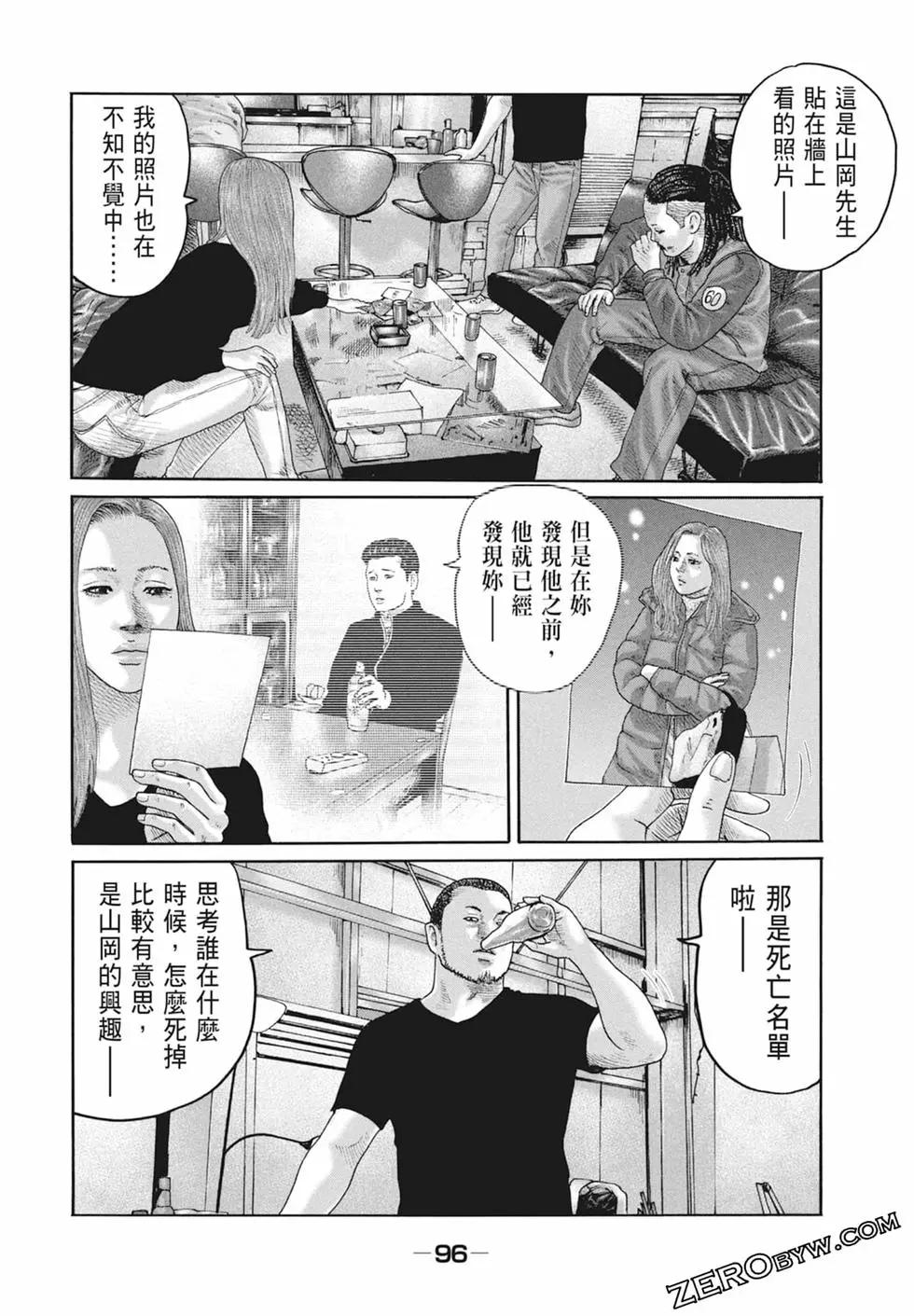 第 98 页
