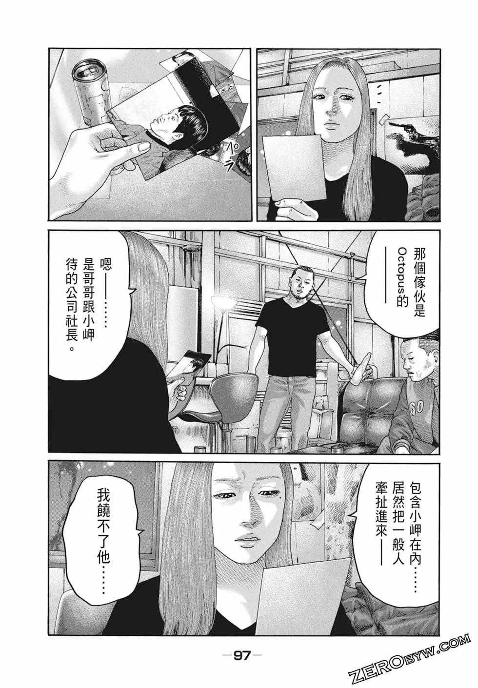 第 99 页